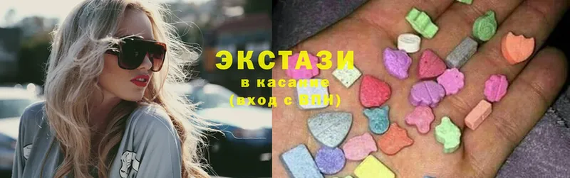 Экстази 280 MDMA  МЕГА ссылка  Барабинск 