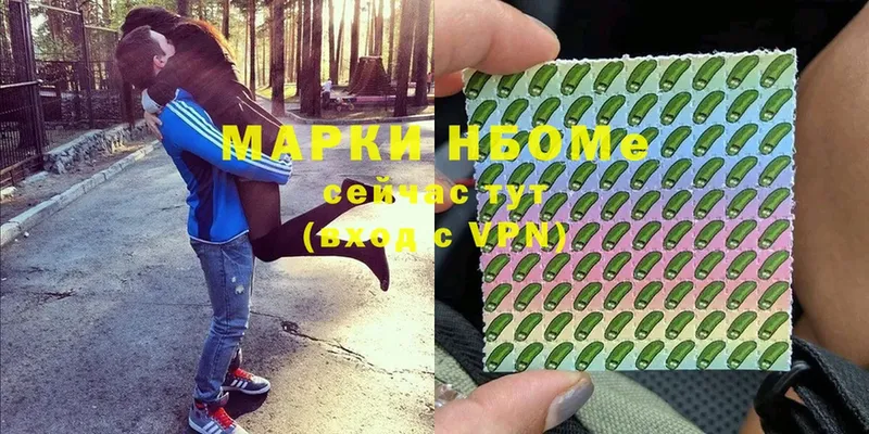 МЕГА ССЫЛКА  Барабинск  Наркотические марки 1,8мг 